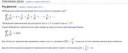Снимок экрана от 2017-04-07 02-30-41.png