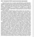Снимок экрана от 2017-04-18 12-09-22.png