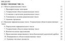 Снимок экрана от 2017-04-23 16-23-32.png