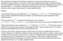 Снимок экрана от 2017-04-29 05-07-59.png