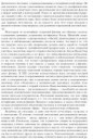 Снимок экрана от 2017-05-03 23-59-28.png