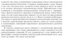 Снимок экрана от 2017-05-03 23-59-31.png