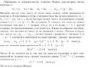 Снимок экрана от 2017-05-04 00-31-57.png