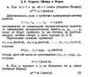 Снимок экрана от 2017-05-04 00-33-36.png