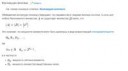Снимок экрана от 2017-05-05 03-32-23.png