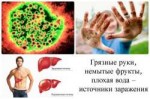 20654607-gepatit-d-forum.jpg