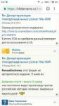 Screenshot2019-05-11-09-27-58-881com.android.chrome.png