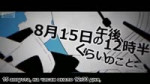 Hatsune Miku - Kagerou Days [rus sub] ver. 2.mp4