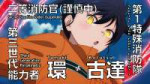 vlcsnap-2025-04-04-23h56m14s315.jpg