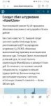 Screenshot20250514-231003Samsung Internet.jpg