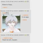 Kaworu02.jpg