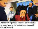 аниме про пидоров юри на льду.jpg