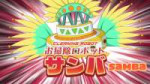 vlcsnap-2025-05-20-23h55m36s977.jpg