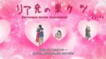 [ReinForce] Kanojo Okarishimasu S2 11 (BDRip 1920x1080 x264 FLAC) (001513) 0043.jpg