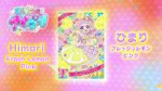 vlcsnap-2025-05-21-23h30m16s712.jpg
