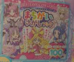 magazine-scans-with-the-full-team-v0-iyapasbk6y3f1.jpg