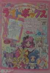 magazine-scans-with-the-full-team-v0-g504xsbk6y3f1.jpg