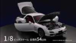 vlcsnap-2025-06-01-05h01m43s877.jpg
