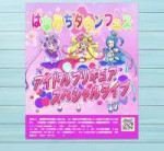 vlcsnap-2025-06-01-21h19m54s645stitch.jpg