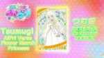 vlcsnap-2025-06-02-23h13m03s323.jpg