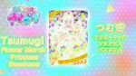 vlcsnap-2025-06-02-23h13m10s070.jpg