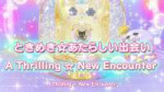vlcsnap-2025-06-07-04h00m11s804.jpg