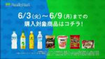 vlcsnap-2025-06-08-05h29m49s701.jpg