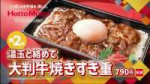vlcsnap-2025-06-08-05h30m17s264.jpg