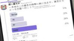 Zatsu Tabi - 10 [1080p].mkvsnapshot15.52[2025.06.0918.17.04].jpg