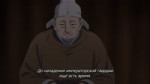 [SubsPlease] Kusuriya no Hitorigoto - 46 (1080p) [A4245EE6].webm