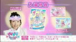 vlcsnap-2025-06-15-05h58m22s335.jpg