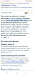 Screenshot20250618210916Chrome.jpg
