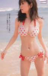 Keiko-Kitagawa-Bong-hong-18-quyen-ru-xu-Phu-Tang-22-scaled.jpg
