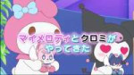 vlcsnap-2025-06-22-05h58m49s713.jpg
