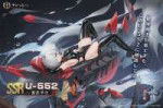 kms-u-552-announced-v0-971gos92p18f1.webp