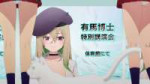 vlcsnap-2025-06-28-03h17m17s429.jpg