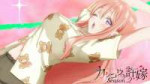 Kakkou no Iinazuke S2 - 01 [1080p].mkvsnapshot14.09[2025.07.0820.23.35].jpg
