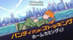 vlcsnap-2025-07-12-04h23m28s510.jpg