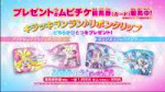 vlcsnap-2025-07-13-04h36m56s221.jpg