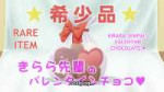 vlcsnap-2025-07-13-23h37m00s647.jpg