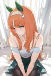 silencesuzukaumamusumedrawnbyemyo19ff22a04ac461887b7dbc18a1b8e352 (1).jpg