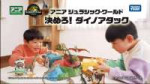 vlcsnap-2025-07-20-04h59m49s580.jpg