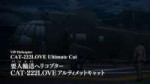 vlcsnap-2025-07-20-23h09m25s646.jpg