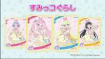vlcsnap-2025-07-27-05h58m28s939.jpg