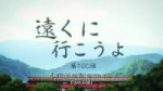 vlcsnap-2025-08-02-03h35m06s032.jpg