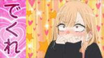 Sono Bisque Doll wa Koi o Suru Season 2 - 05 [1080p].mkvsnapshot06.22[2025.08.0416.35.25].jpg