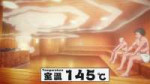 vlcsnap-2025-08-06-02h21m01s241.jpg