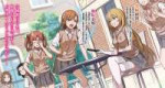 MikotovsMisakiSS002.png