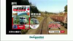 vlcsnap-2025-08-10-05h00m08s333.jpg