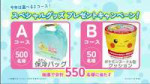 vlcsnap-2025-08-10-05h30m00s952.jpg